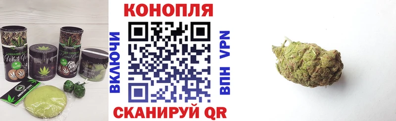 Canna-Cookies конопля  Купить закладки  Котовск 