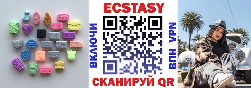 Купить закладки  Котовск  Экстази таблы 