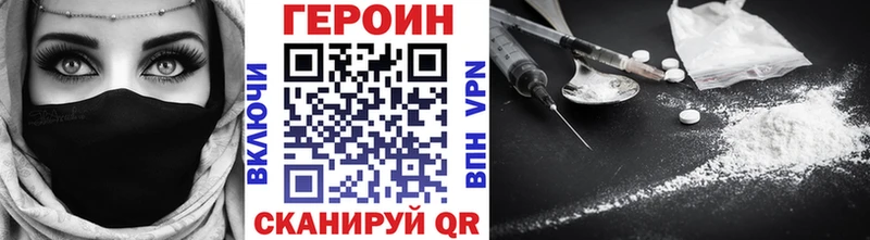 Купить  Котовск  ГЕРОИН афганец 