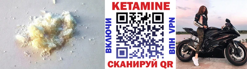 Купить где  Котовск  КЕТАМИН ketamine 