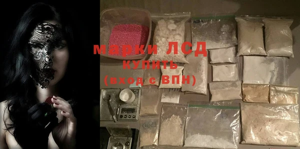 бутик Иннополис