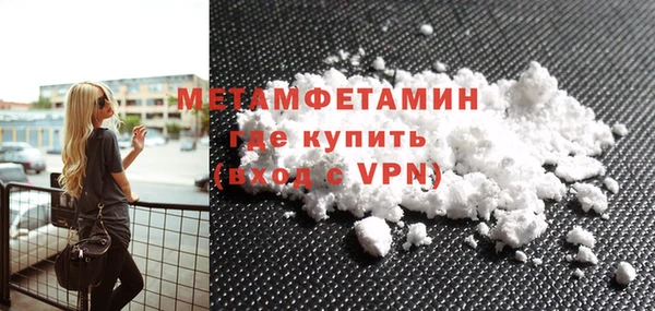 мяу мяу кристалл Инта