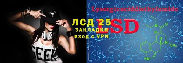 бутик Иннополис