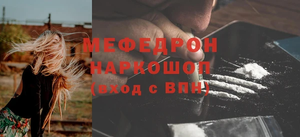 MESCALINE Зерноград