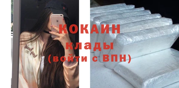 мяу мяу кристалл Инта