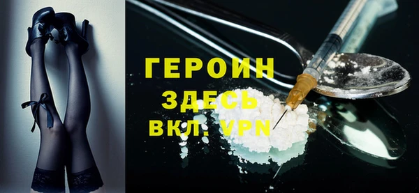 мяу мяу кристалл Инта