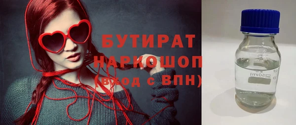 мяу мяу кристалл Инта