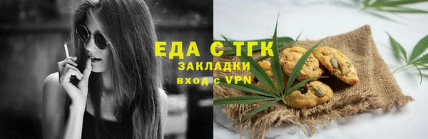мяу мяу кристалл Инта