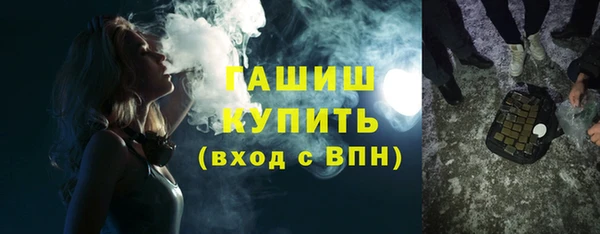 мяу мяу кристалл Инта