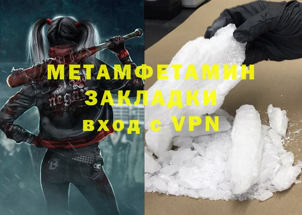прущая мука Инсар