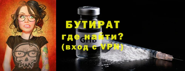 прущая мука Инсар