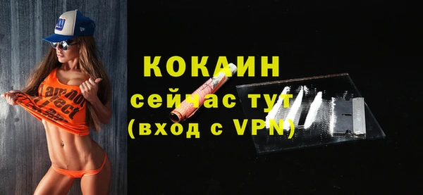 мяу мяу кристалл Инта