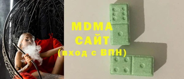 мяу мяу кристалл Инта