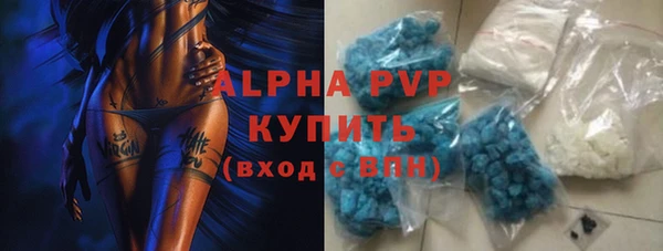 мяу мяу кристалл Инта