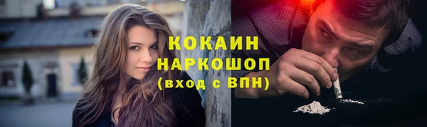 мяу мяу кристалл Инта