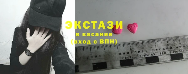 прущая мука Инсар