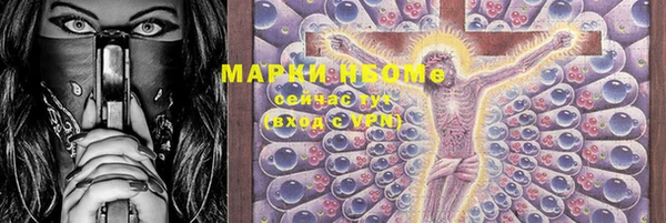 мяу мяу кристалл Инта