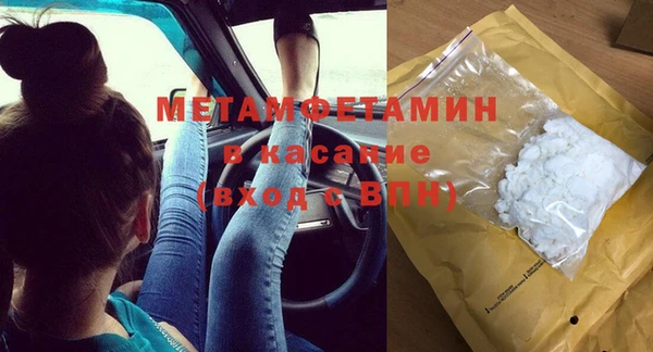прущая мука Инсар