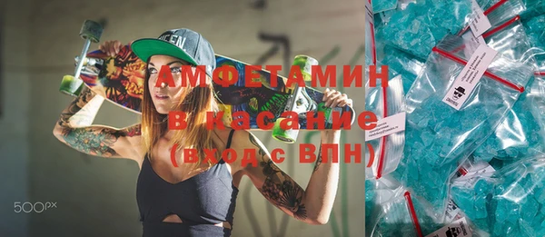 прущая мука Инсар