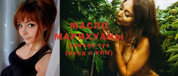 мяу мяу кристалл Инта