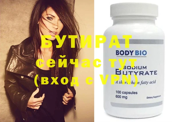 прущая мука Инсар