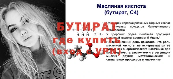 мяу мяу кристалл Инта