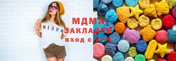 бутик Иннополис