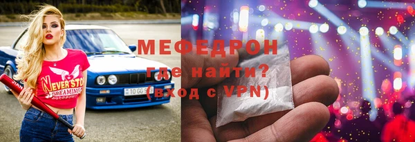 бутик Иннополис