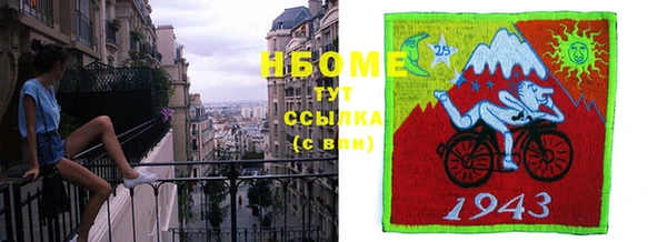 мяу мяу кристалл Инта