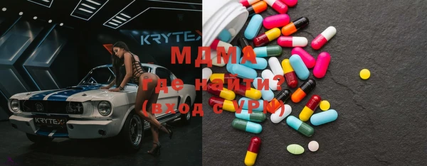 прущая мука Инсар