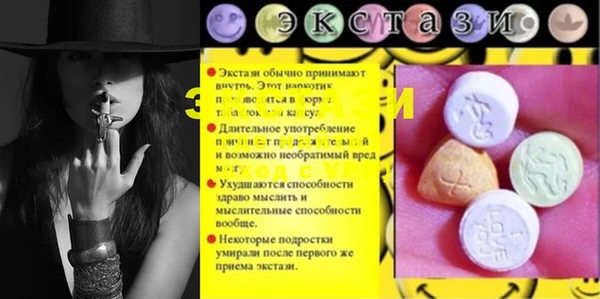 прущая мука Инсар
