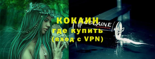 мяу мяу кристалл Инта