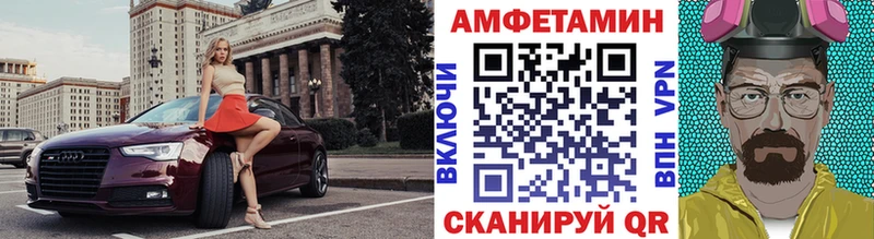 Купить  Котовск  Первитин мет 