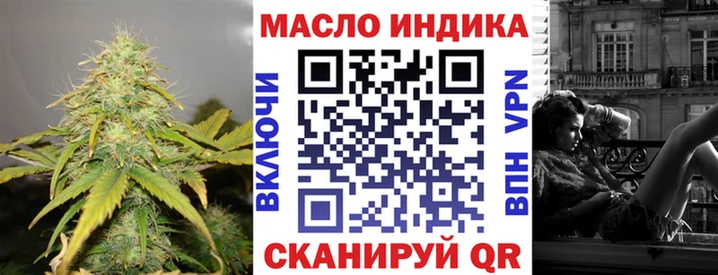 Купить где  Котовск  Дистиллят ТГК вейп 